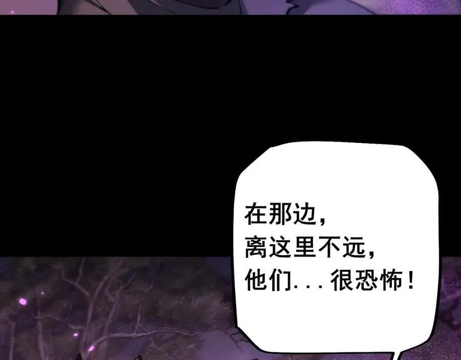 第21话 杂碎25