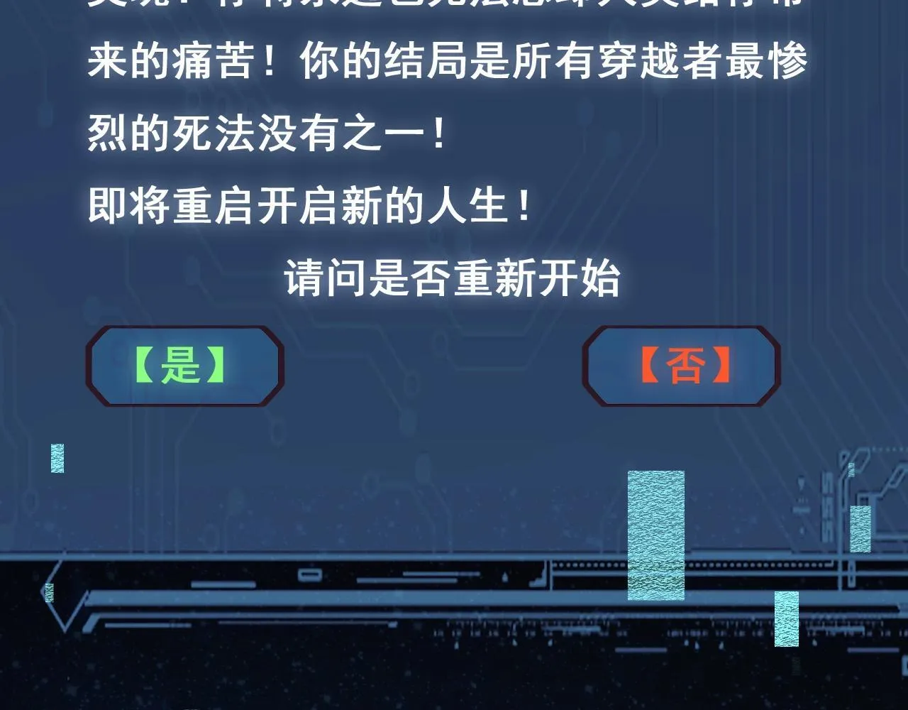 第2话 我的复仇116