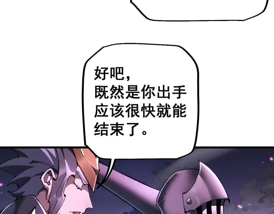 第18话9