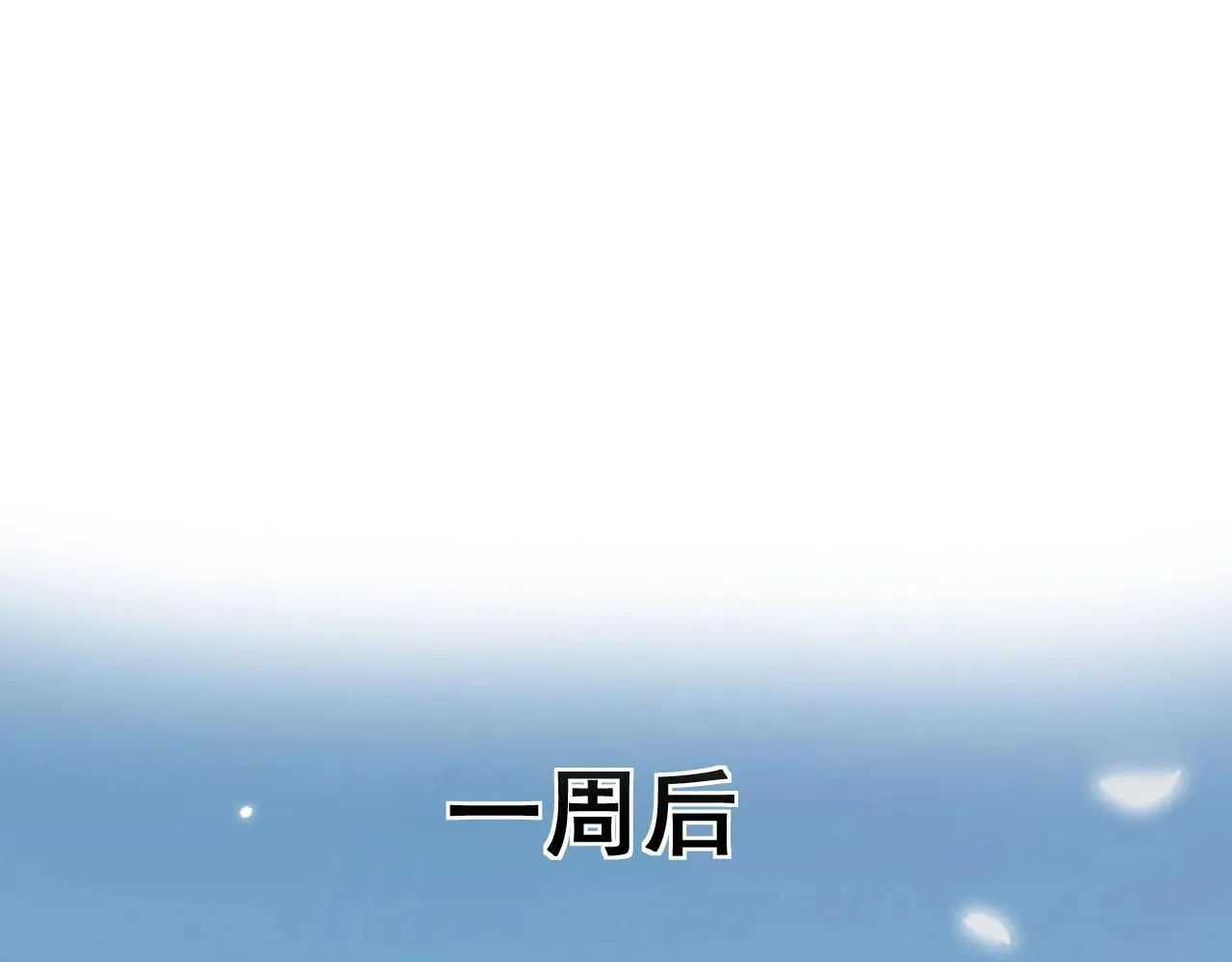 第2话 我的复仇2