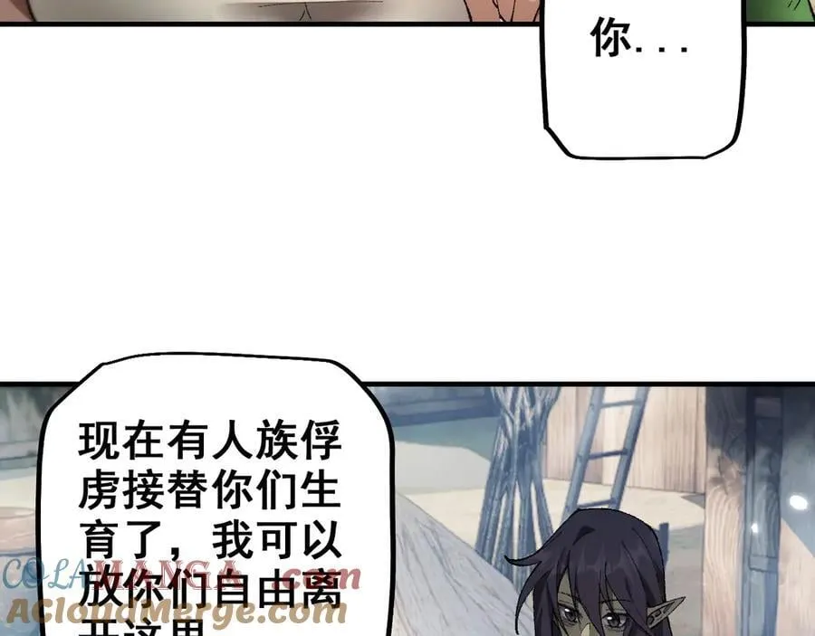 第25话 越来越强大8