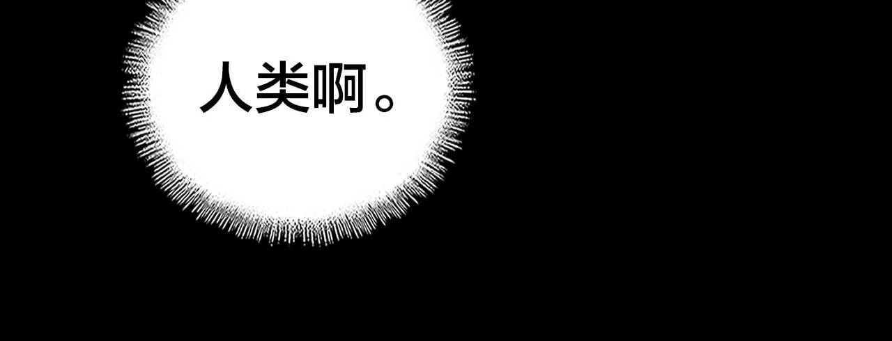 第1话 无法启动的系统105