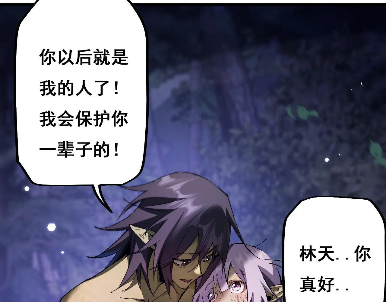 第4话 第一次完成升级126