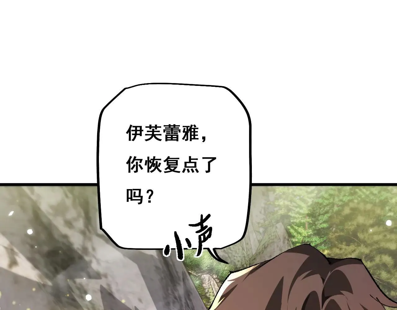 第11话 复仇与教训75
