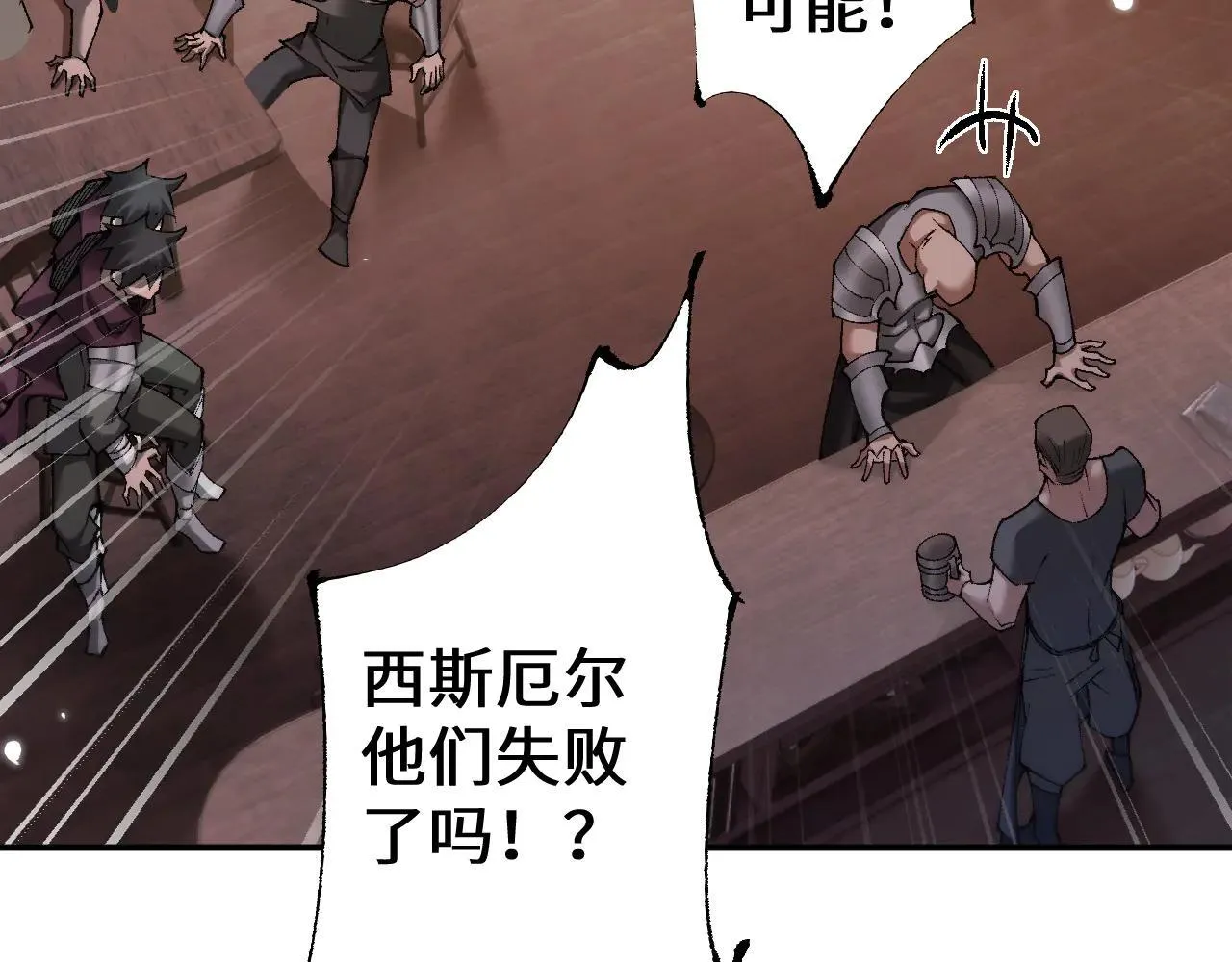 第31话 谈判方式118