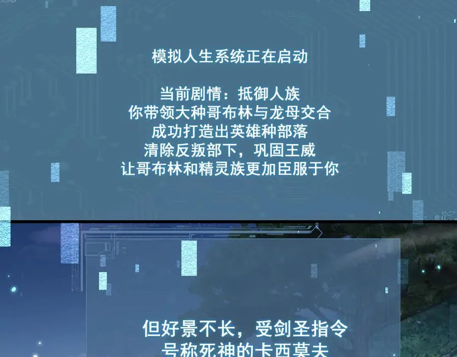 第20话 阴谋71