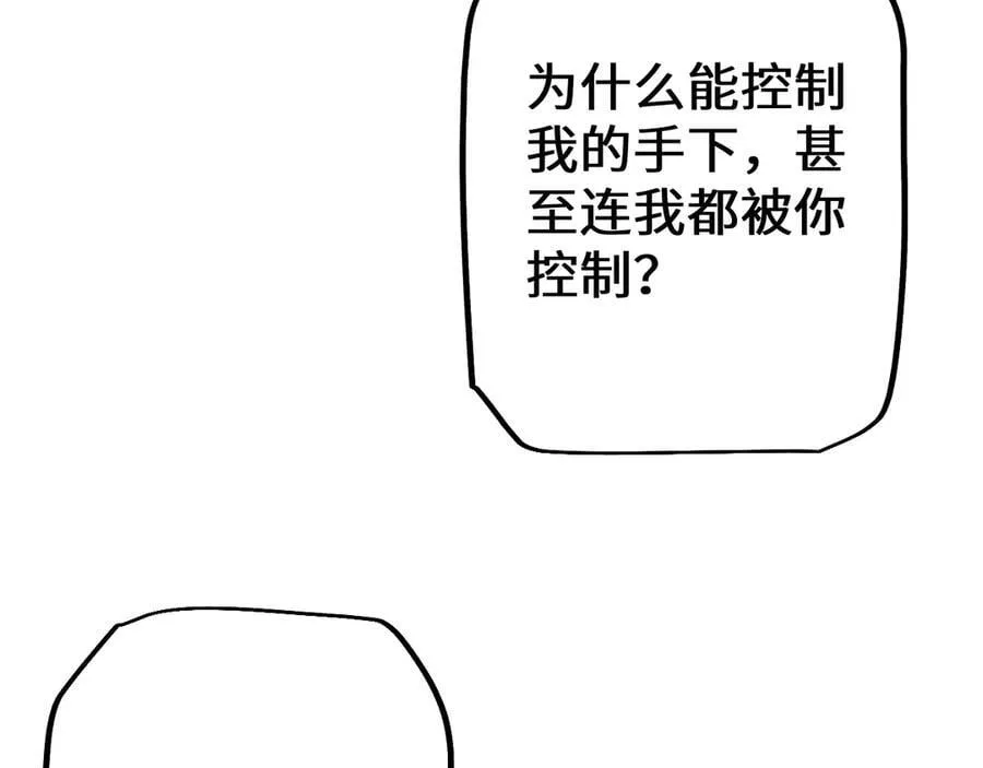 第30话 我们试试吧133