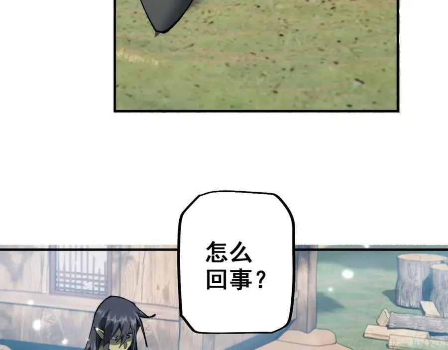 第25话 越来越强大50