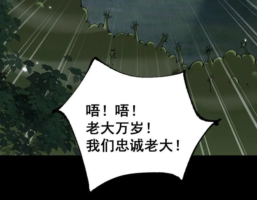第19话102
