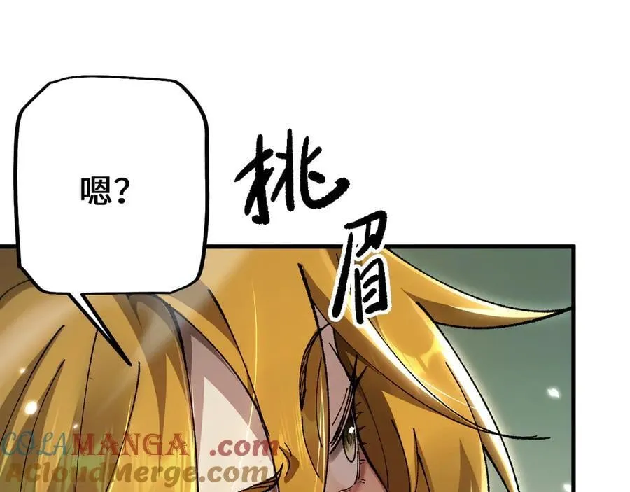 第30话 我们试试吧44