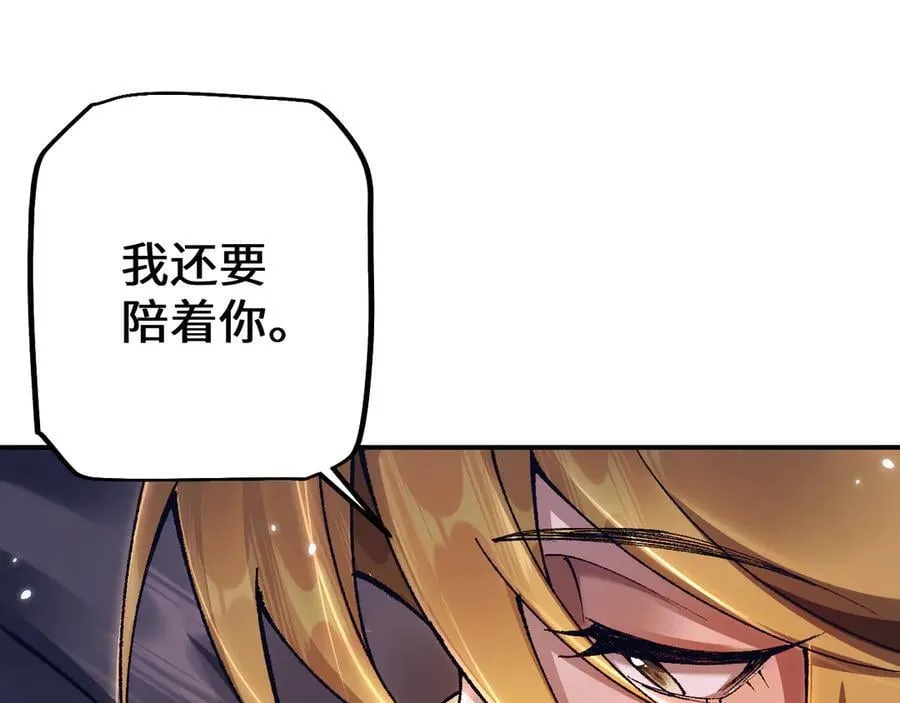 第30话 我们试试吧99