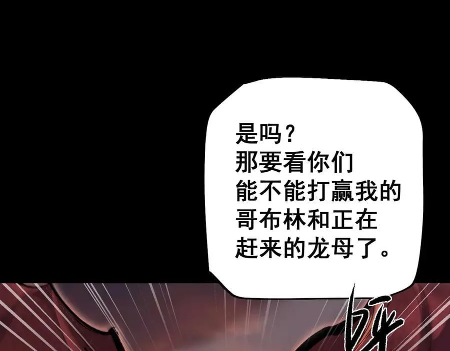第23话 计谋2