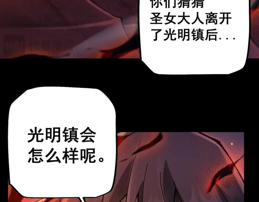 第23话 计谋33
