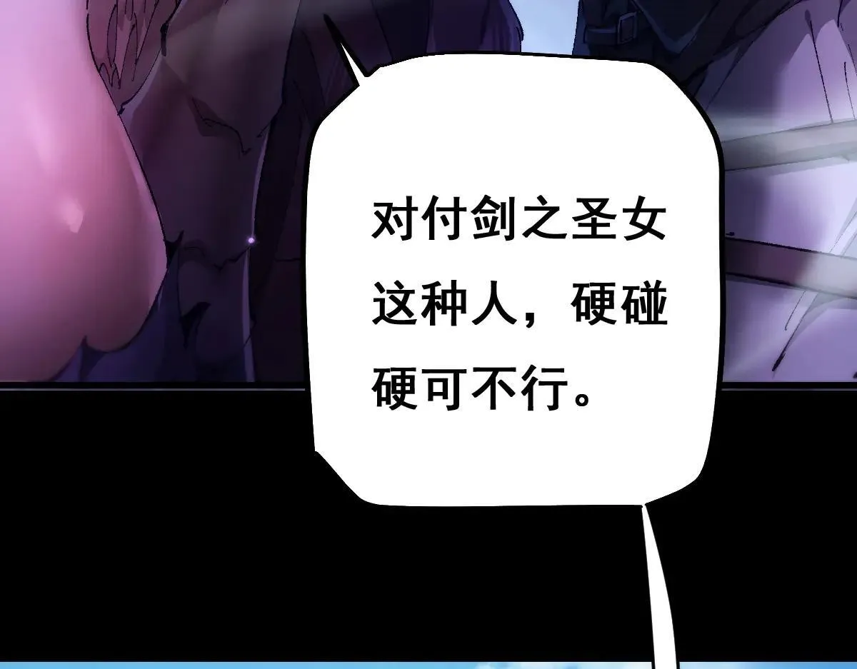 第15话 龙母的礼物与骑士团96
