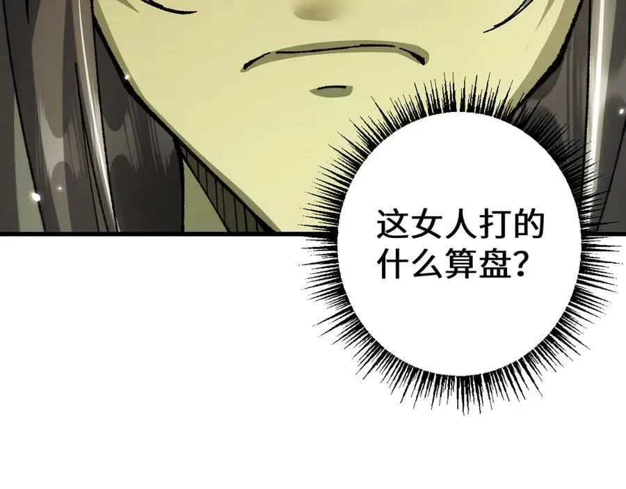 第30话 我们试试吧55