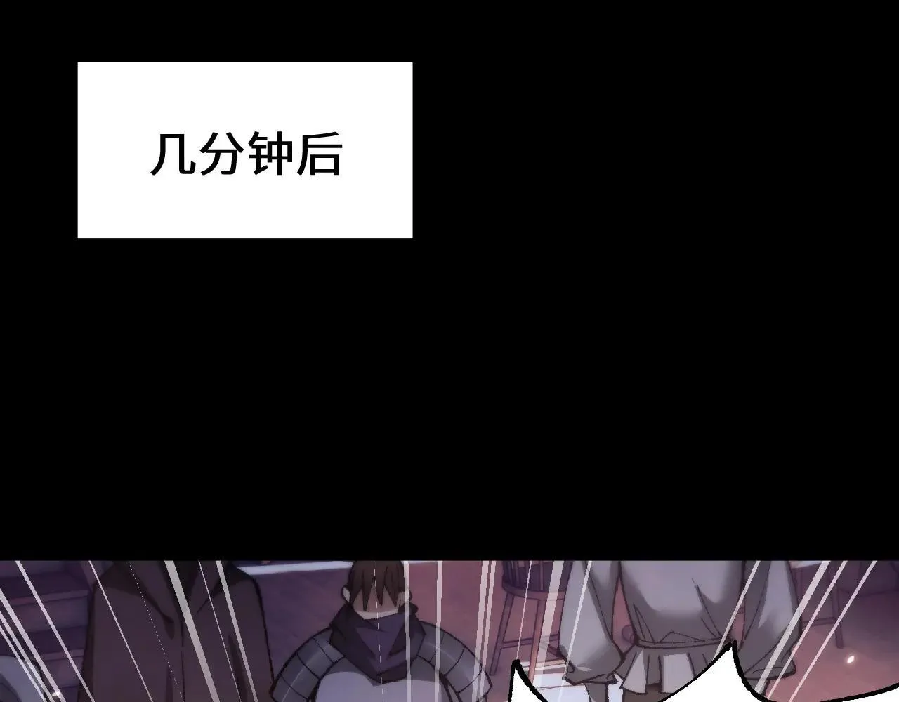 第33话 又得一员大将107