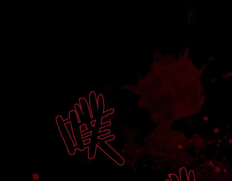 第29话 陷阱2