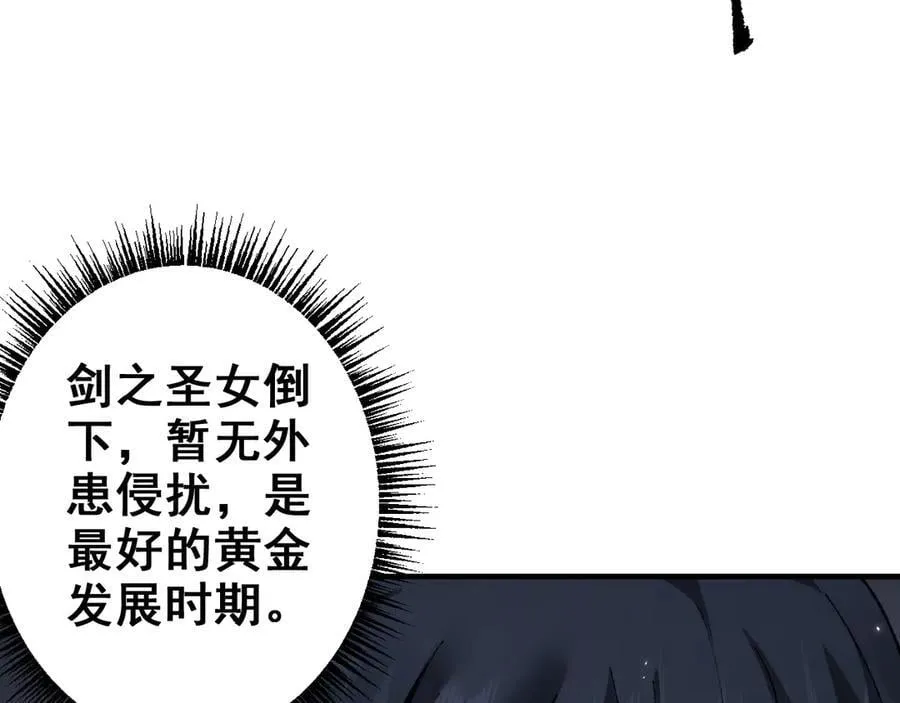 第25话 越来越强大34