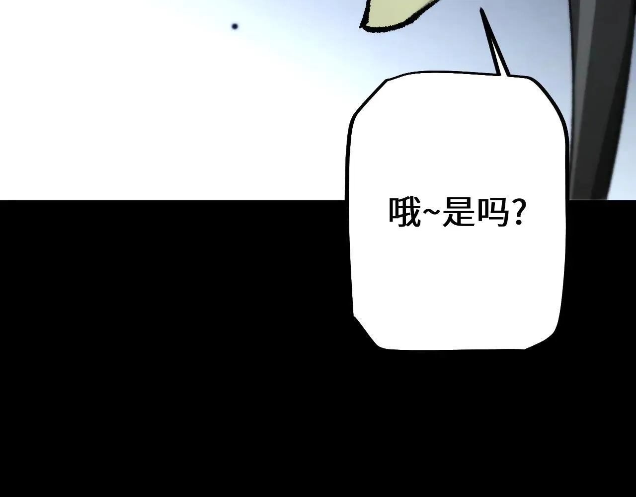 第32话 见招拆招126