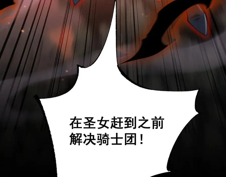 第23话 计谋67