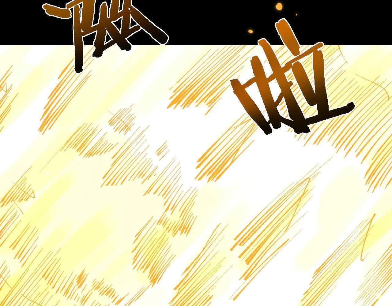 第32话 见招拆招139