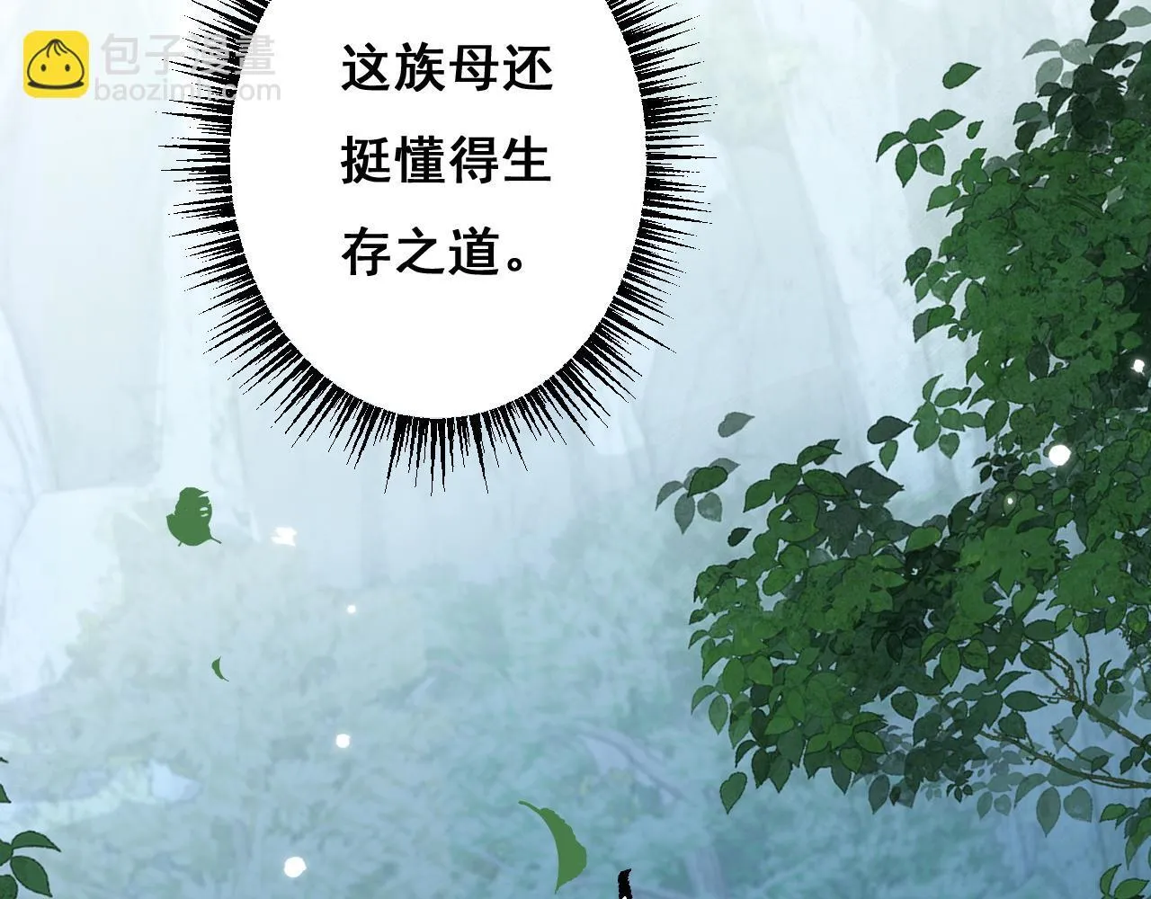 第8话 精灵产子142