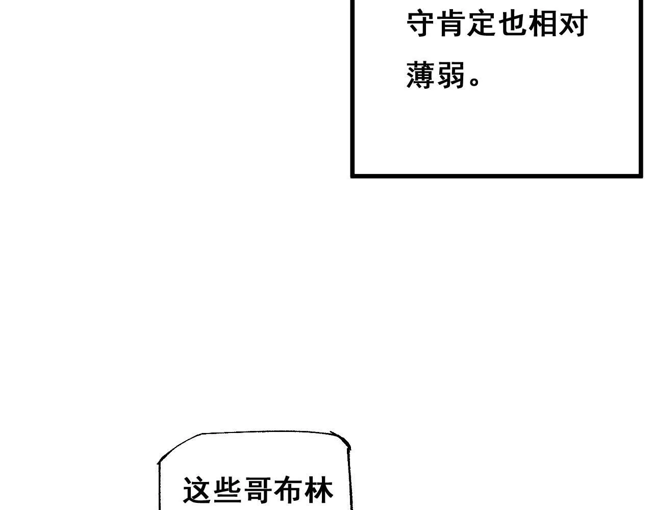 第2话 我的复仇217