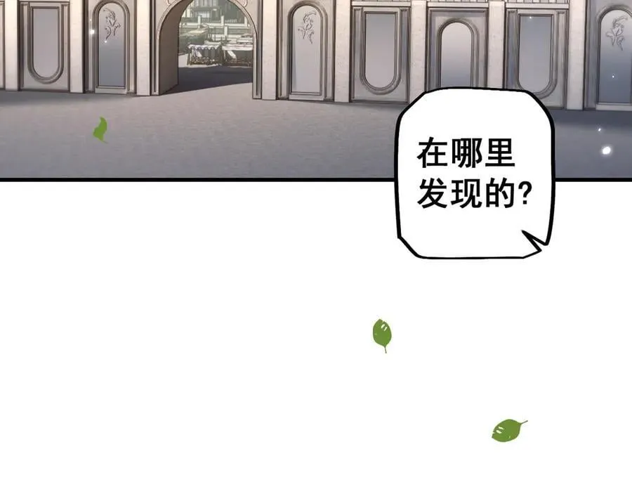 第22话 博弈54