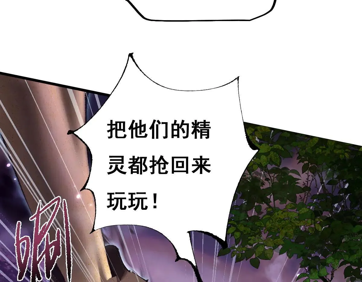 第14话 圣光牢笼19