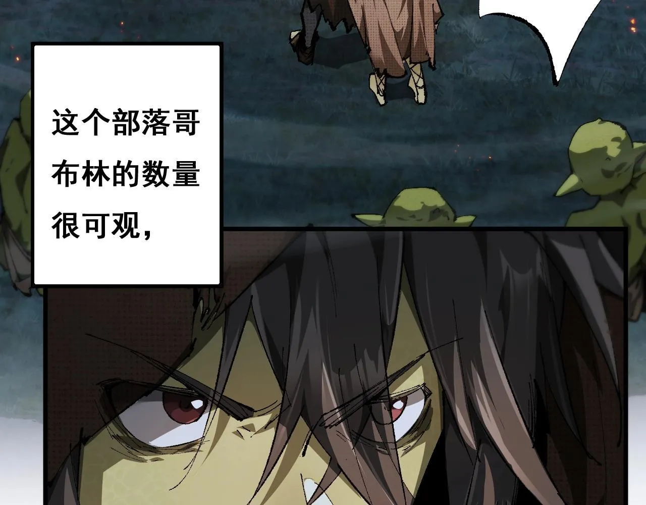 第3话 复仇从这里开始170