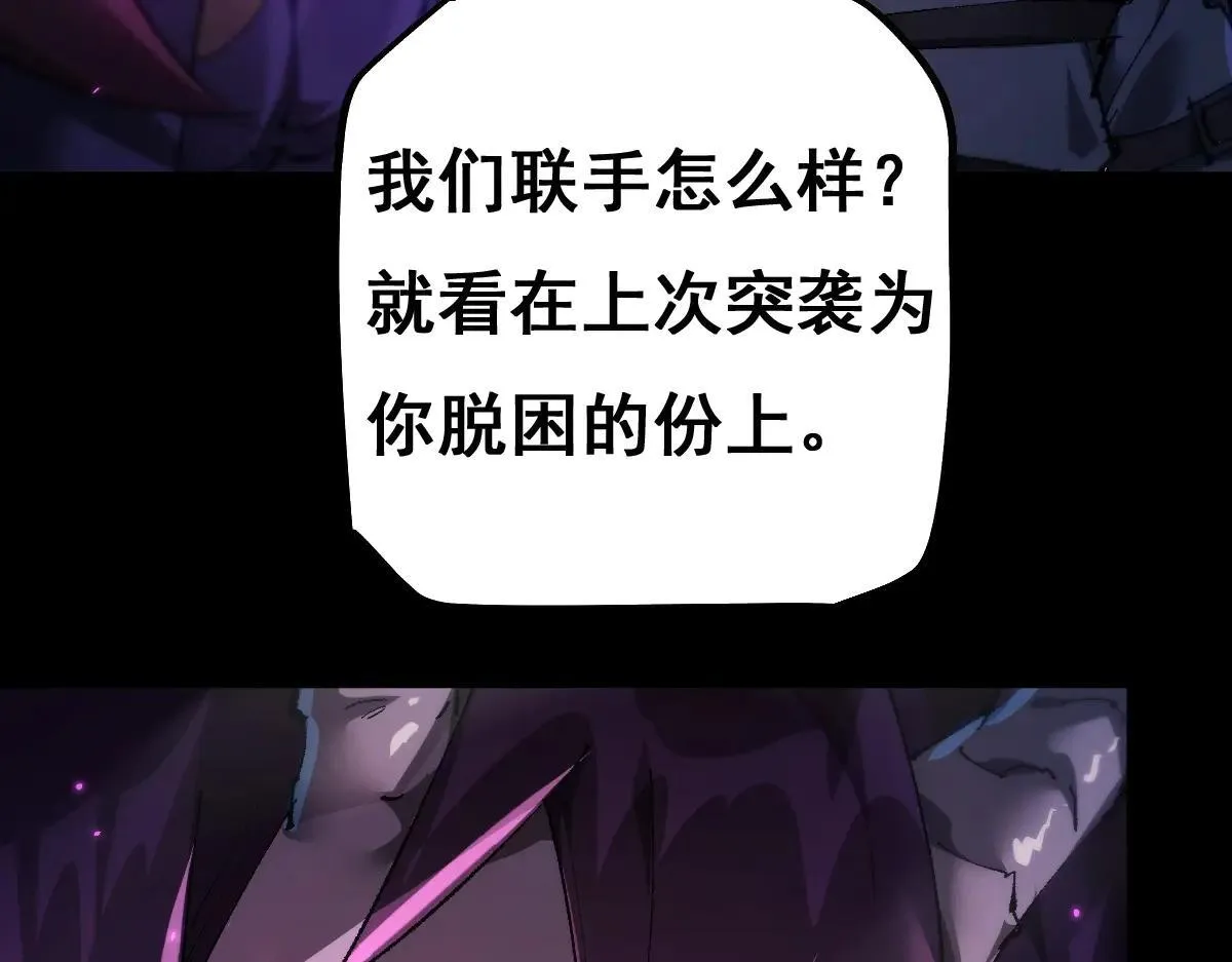 第15话 龙母的礼物与骑士团82