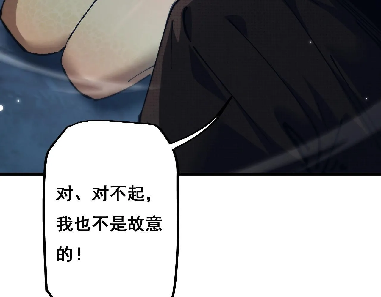 第3话 复仇从这里开始135