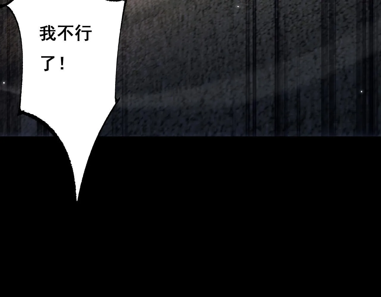 第8话 精灵产子60