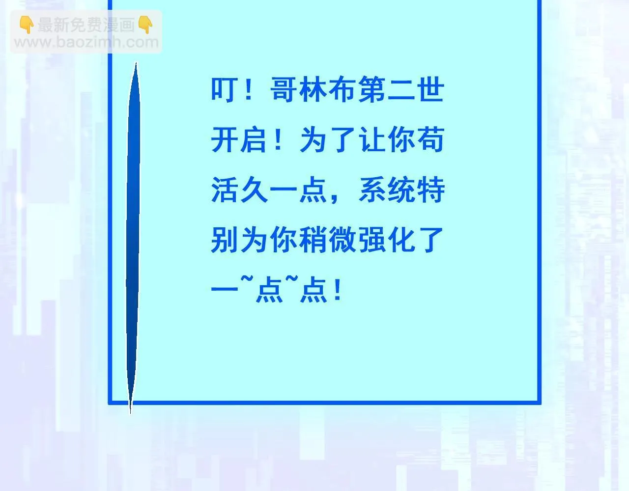 第2话 我的复仇147