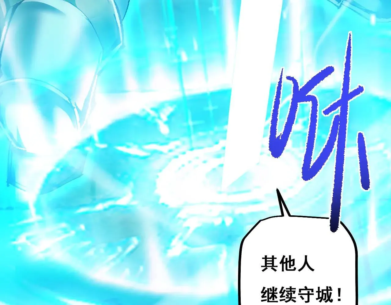 第10话 紫金龙母53