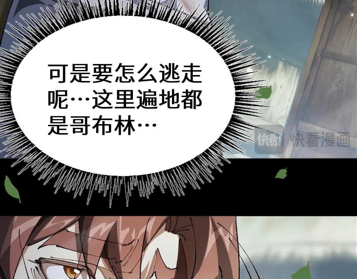第16话 龙娘送你了14