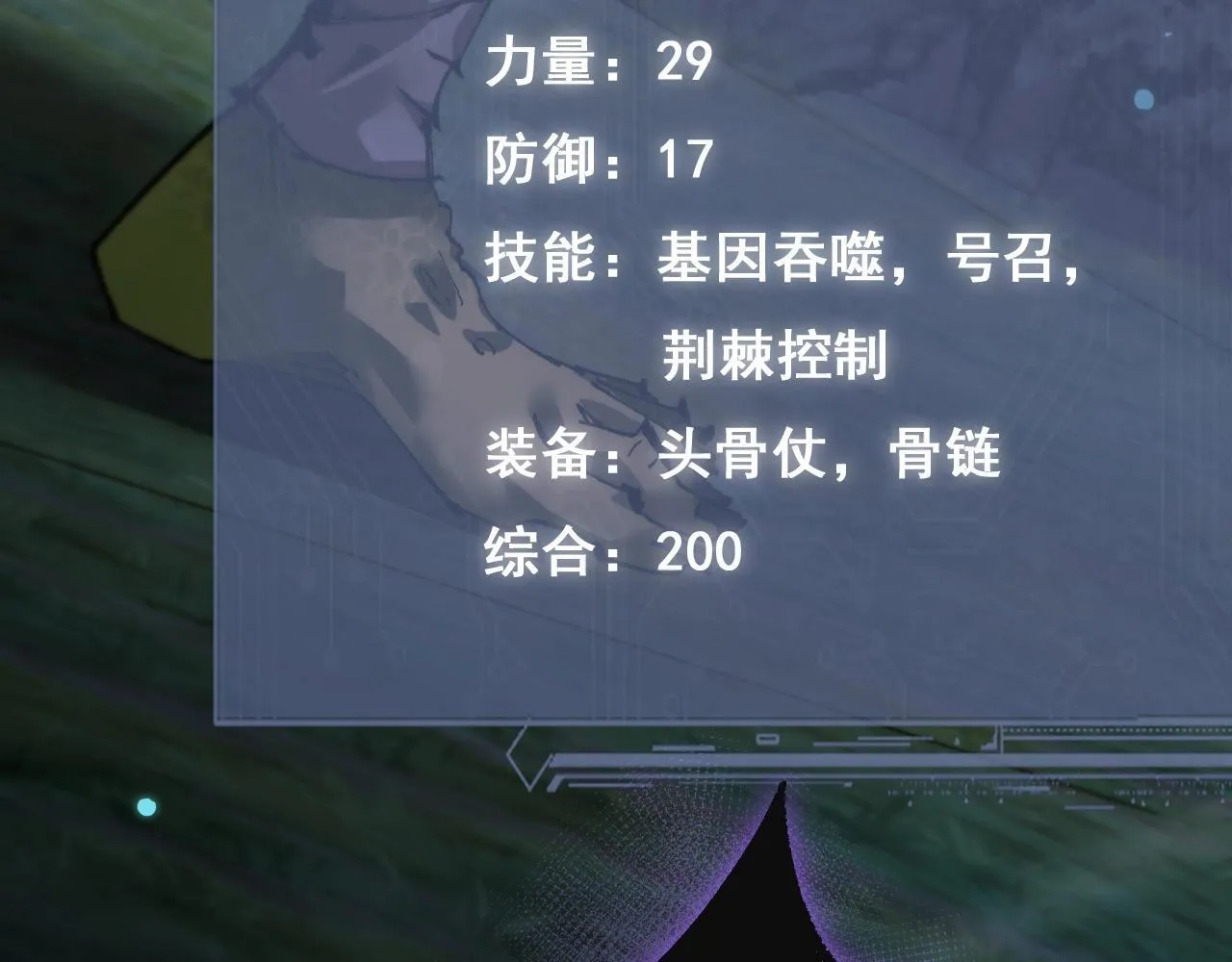 第3话 复仇从这里开始190