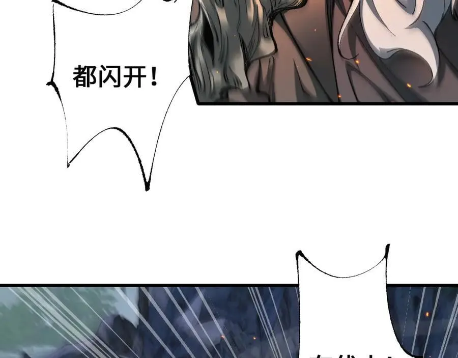 第27话 万万没想到105