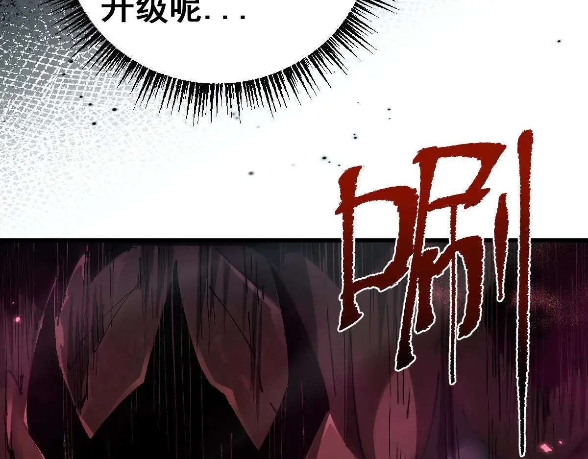 第16话 龙娘送你了115