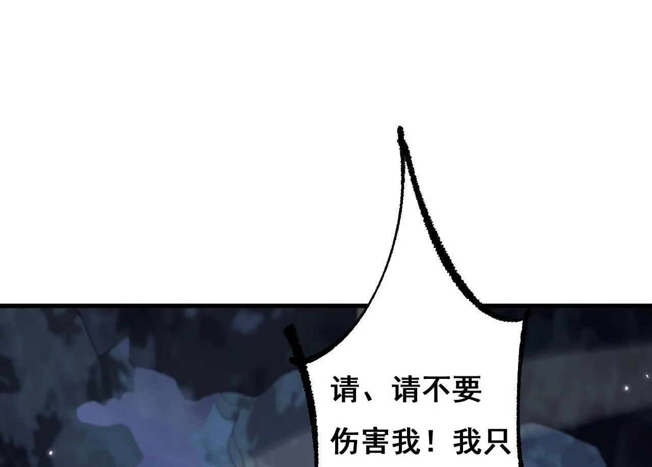 第3话 复仇从这里开始120