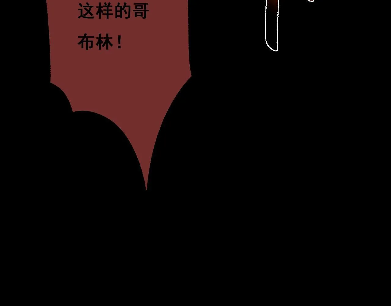第2话 我的复仇232