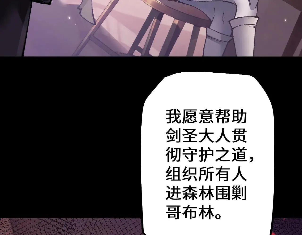 第33话 又得一员大将115