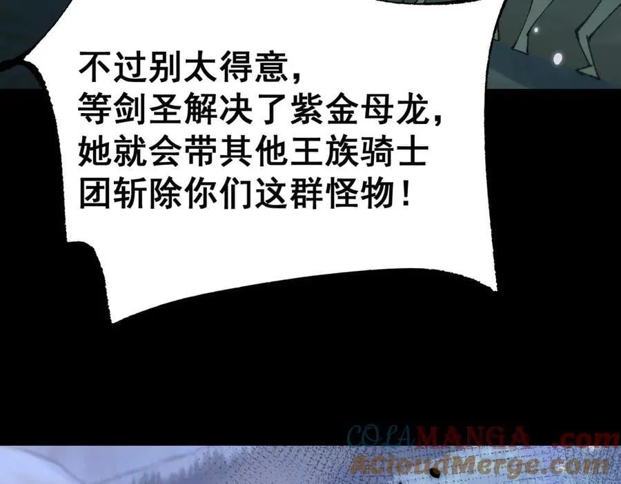 第19话116
