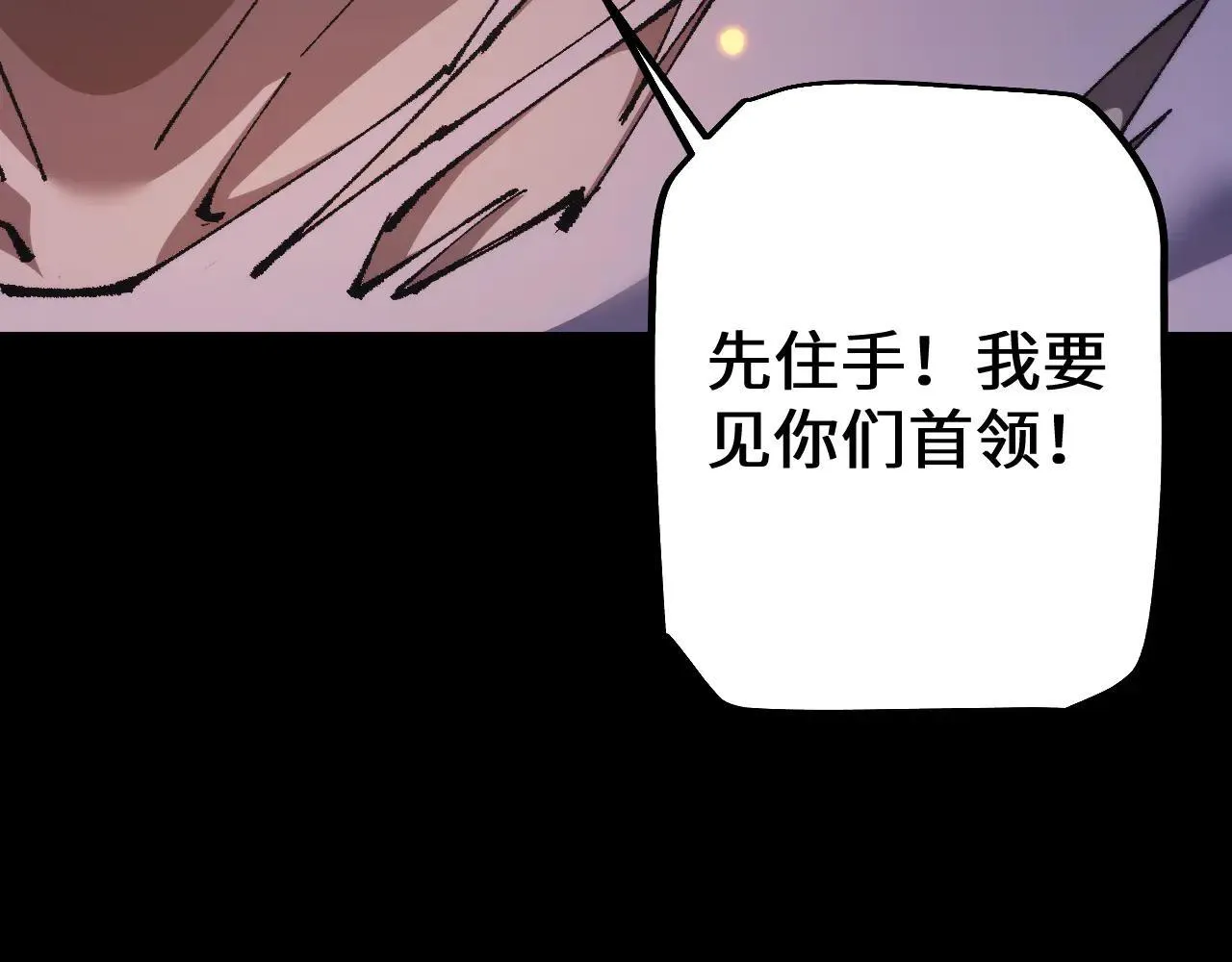 第31话 谈判方式72
