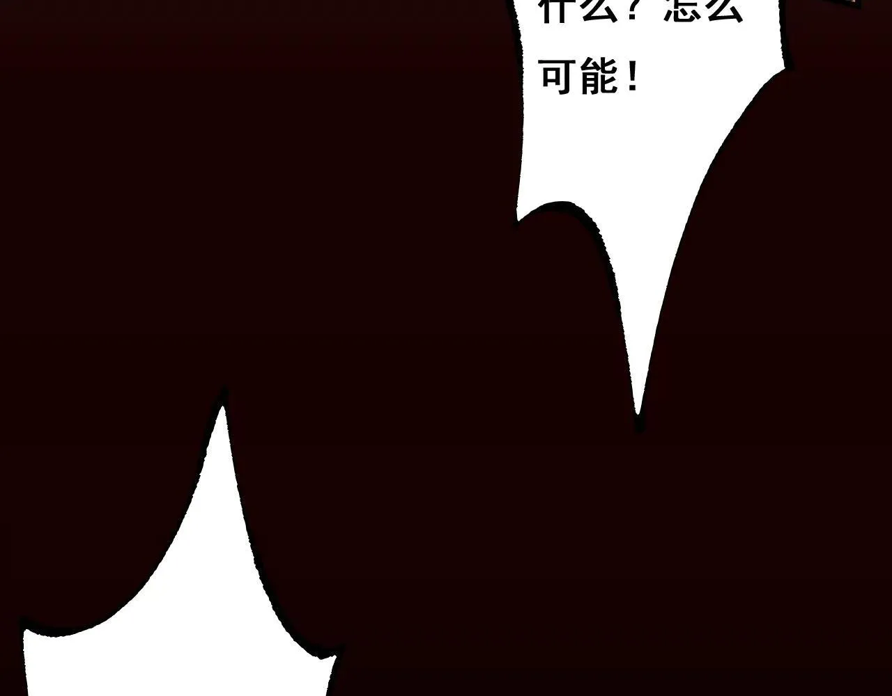 第11话 复仇与教训42