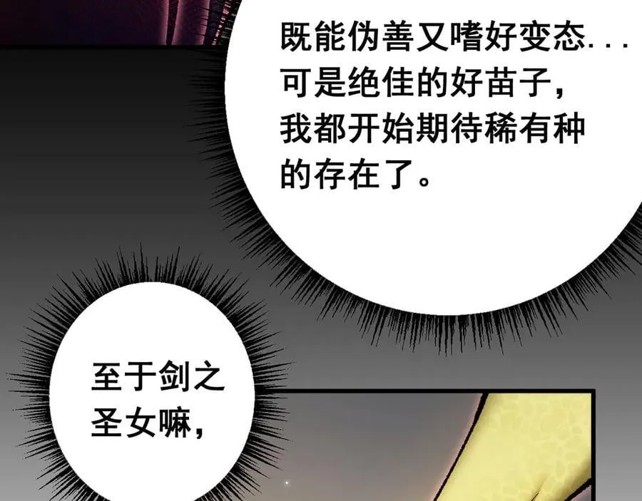 第22话 博弈26