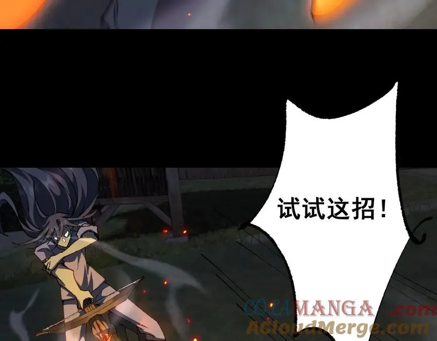 第19话32