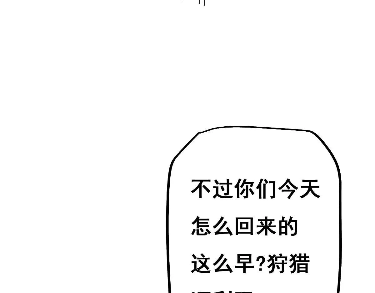 第12话 英雄种哥布林37