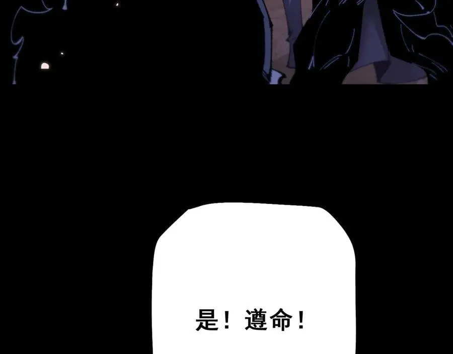 第25话 越来越强大131