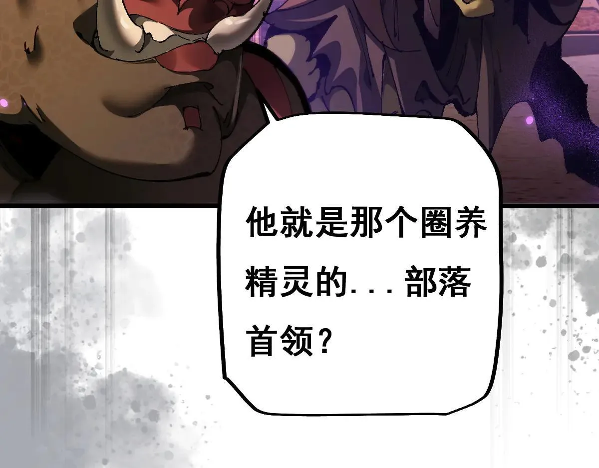 第14话 圣光牢笼46